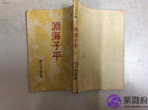 想学算命应该先看哪些入门的书