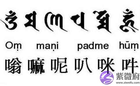 佛教六字真言是什麽意思（详解）