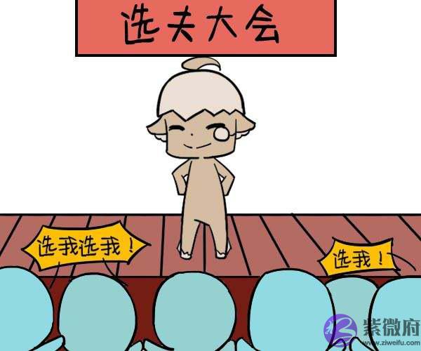 如何从生辰看配偶远近 婚后是否和谐 如何从生辰看配偶远近 婚后是否和谐