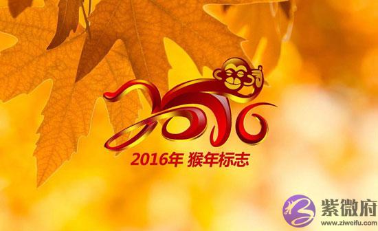 2020年出生的孩子是什麽命 2020年出生的孩子是什麽命