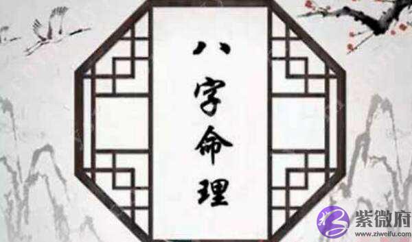 风水学中上等生辰和中等生辰有哪些