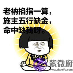 五行缺金怎麽办 有什麽补救方法 五行缺金怎麽办 有什麽补救方法