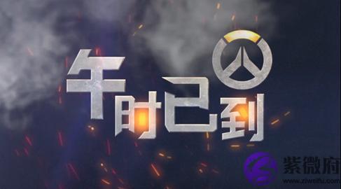 午时出生的人运势怎样 男孩命会硬吗