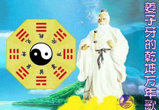 姜子牙的乾坤万年歌歌词是什麽 姜子牙的乾坤万年歌歌词是什麽