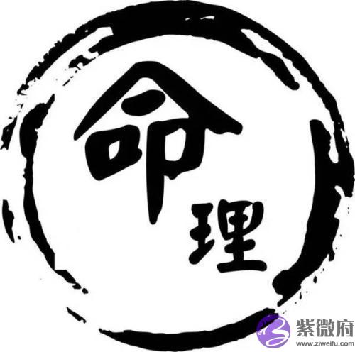 四柱八字中正财与坐支(坐下)的关系有哪些 四柱八字中正财与坐支(坐下)的关系有哪些