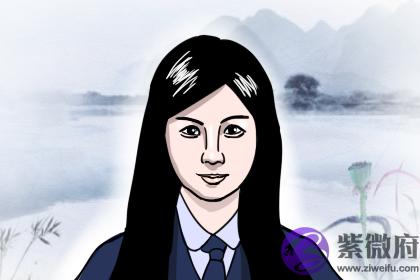 泉中水命的女人财运好吗？