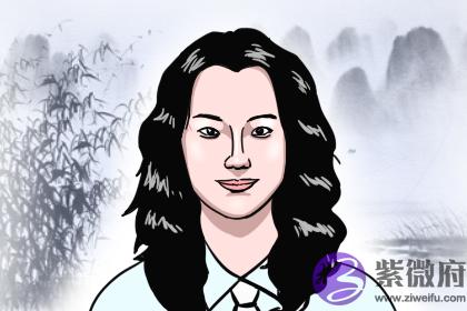 泉中水命的女人财运好吗？