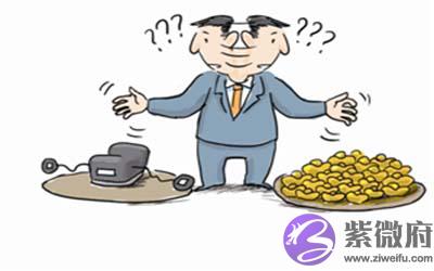 海中金命的人适不适合当官 海中金命的人适不适合当官