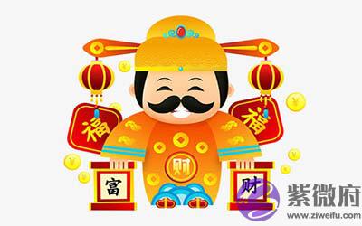 山头火命的人怎麽做改善财运 山头火命的人怎麽做改善财运