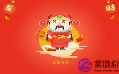 山头火命的人怎麽做改善财运 山头火命的人怎麽做改善财运