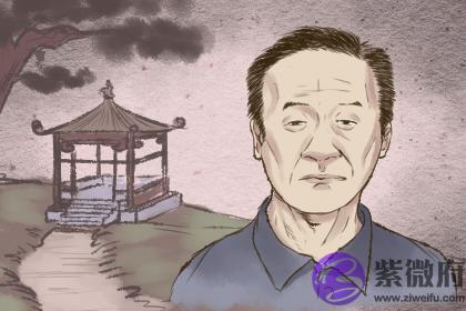 钗钏金命的人一生运势如何 是富贵命吗 钗钏金命的人一生运势如何 是富贵命吗