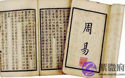 周易跟生活有何联系 有什麽实际运用 周易跟生活有何联系 有什麽实际运用