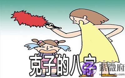 哪些生辰命理特征会克子