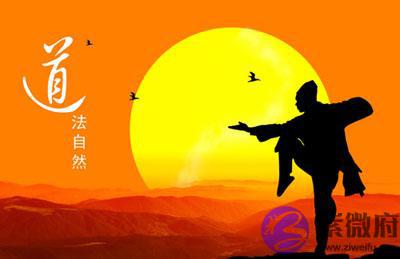 八字神煞:太极贵人详解 八字神煞:太极贵人详解