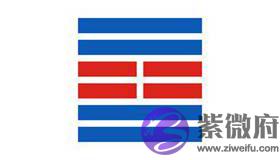 易经六十四卦之风泽中孚卦卦象详解