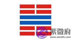 易经六十四卦之雷山小过卦卦象详解 易经六十四卦之雷山小过卦卦象详解