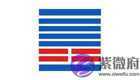 易经六十四卦之天山遁卦卦象详解 易经六十四卦之天山遁卦卦象详解