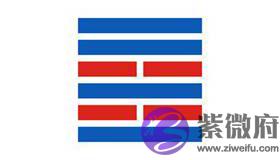 易经六十四卦之风火家人卦卦象详解