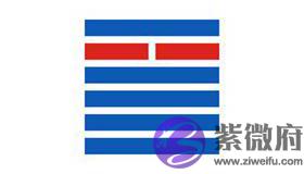 易经六十四卦之火天大有卦卦象详解