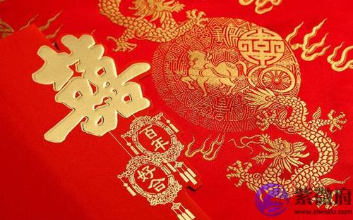 红鸾星如何查看