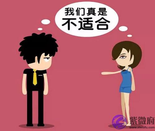 八字不合有科学依据吗 能信吗