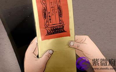 比肩是什麽意思 有何特征 比肩是什麽意思 有何特征