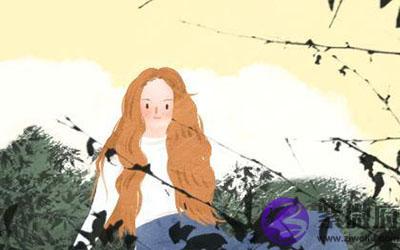 沙中土命的女人怎麽样 财运好吗