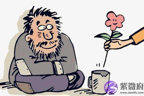 炉中火命的人哪些特征会穷苦 炉中火命的人哪些特征会穷苦