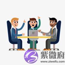 炉中火命的人做什麽工作比较好