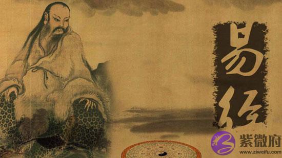 想学易经要如何入门