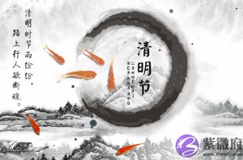 四大鬼节分别是什麽时候 有什麽特色
