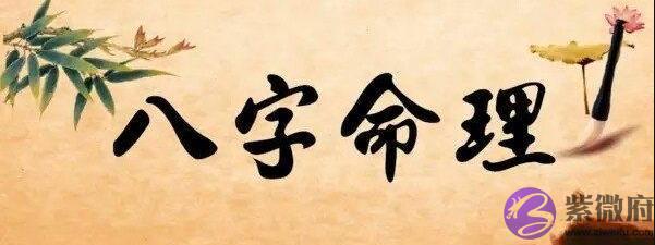 哪些八字的人不喜欢被管束
