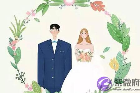 生辰合婚中最怕的夫妻宫暗合