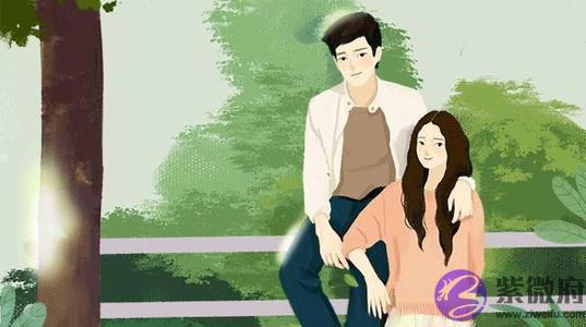 有这些八字的女人命中不缺感情专一的男人