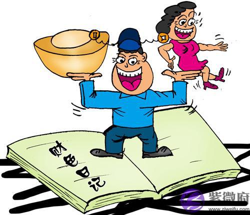 哪种八字命格可以财色双收