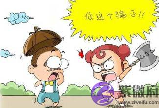 什麽样生辰的男人天生就是个爱情骗子