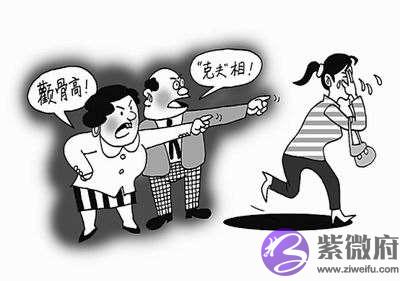 什麽样八字的女人会是克夫命 什麽样八字的女人会是克夫命