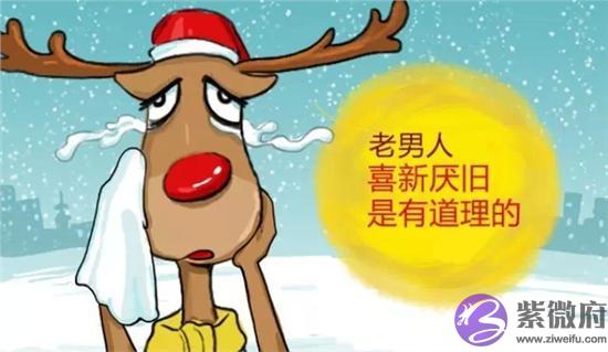 哪种八字的人更容易喜新厌旧