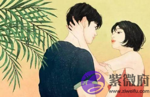 八字测算出婚姻不好该怎麽办