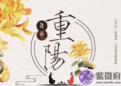 宝宝在属龙的人重阳2020年重阳装修行吗?出生命运如何?