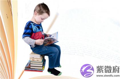 020鼠年农历十一月初一出生的男孩命怎麽样?"