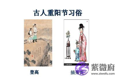 020年重阳订婚如何?属猴的人重阳出生命是好是坏?"
