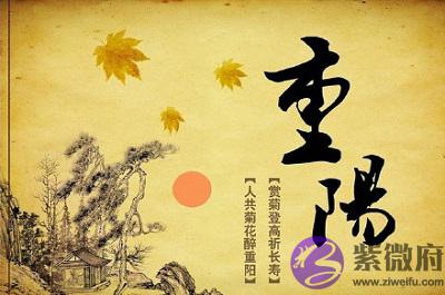 宝宝在2020重阳宜出行?属鸡的人出生怎幺样?
