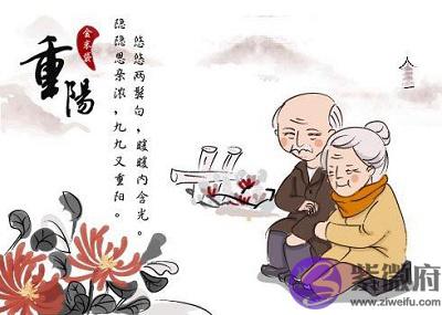 宝宝在2020年九月初八日重阳节前一天求嗣适合吗？出生怎幺样？
