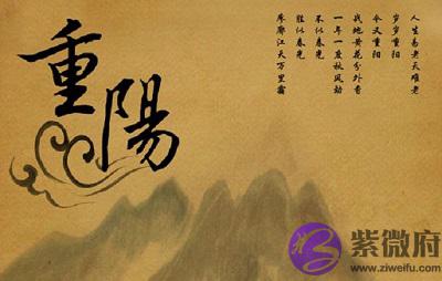 宝宝在2020庚子鼠年重阳节卯时出生好吗?