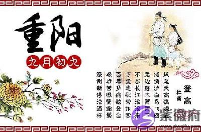 宝宝在2020庚子鼠年重阳节卯时出生好吗?
