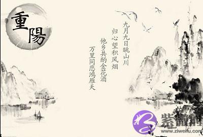 宝宝在2020年农历九月初九重阳节辰时出生怎幺样?