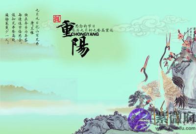 宝宝在2020年农历九月初九重阳节辰时出生怎幺样?