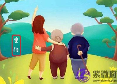 宝宝在2020年重阳节戌时出生怎幺样？