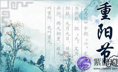 宝宝在2020年重阳节戌时出生怎幺样？